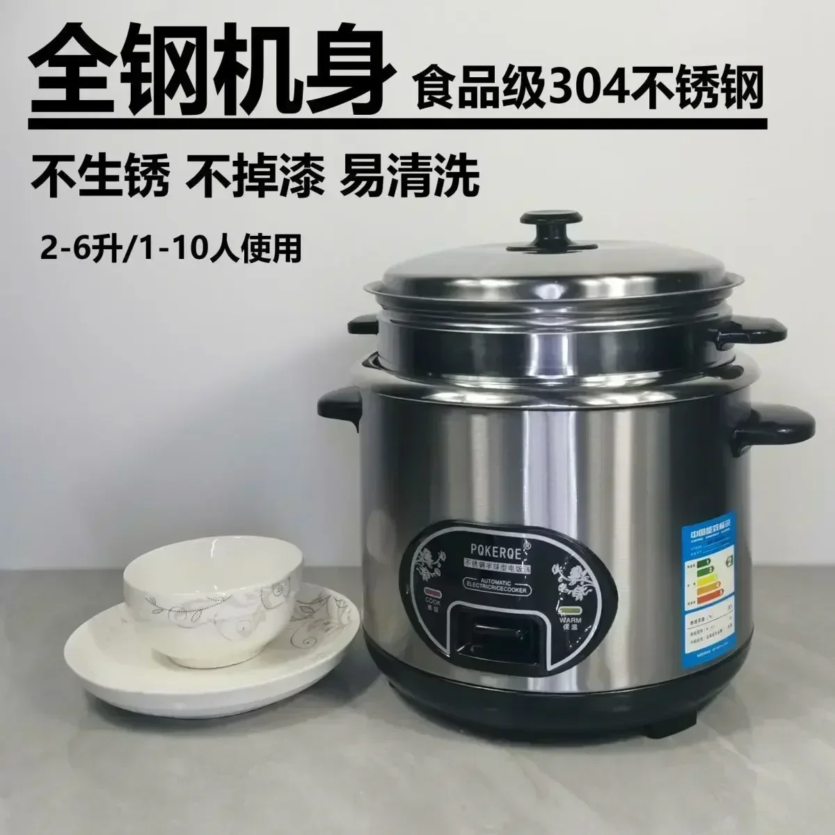 Baby Rice Food - Half-Ball Shape Rice Cooker with 2L